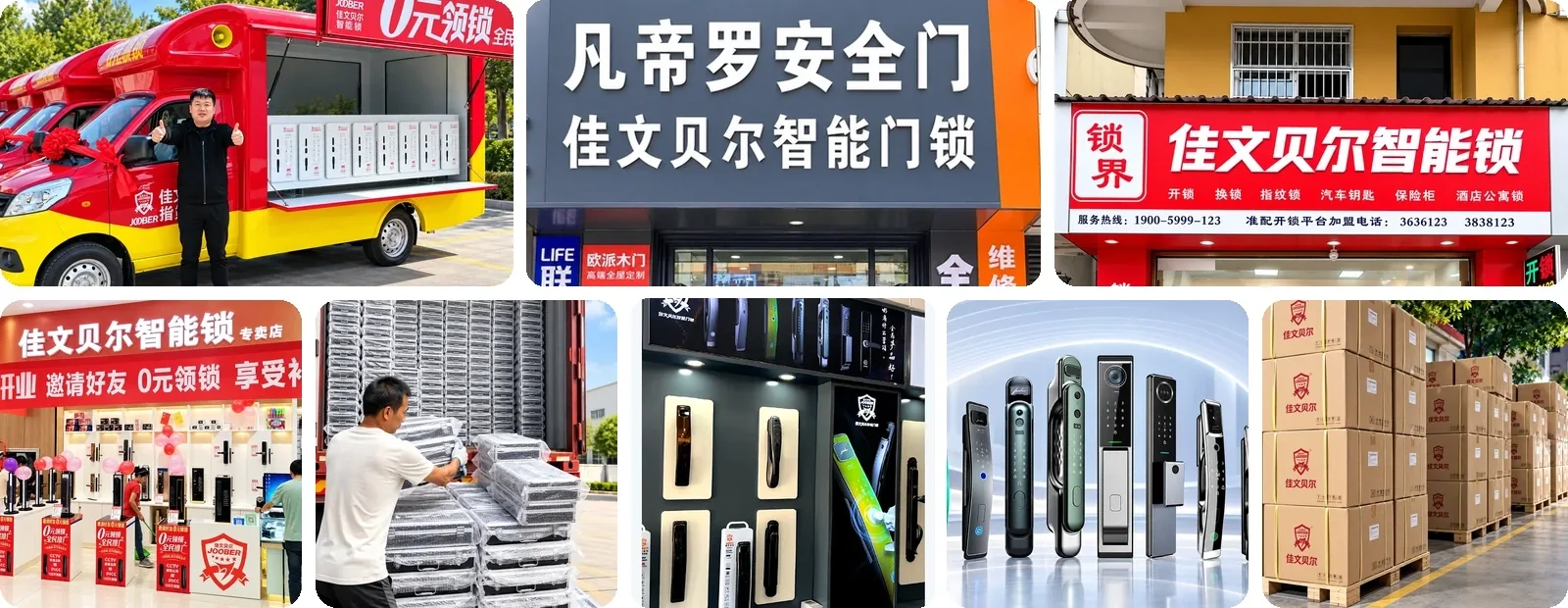 JOOBER global channel network